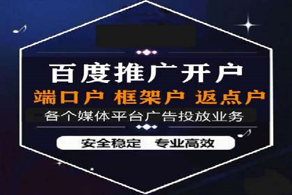 案例解读：如何制定信息流广告的投放计划